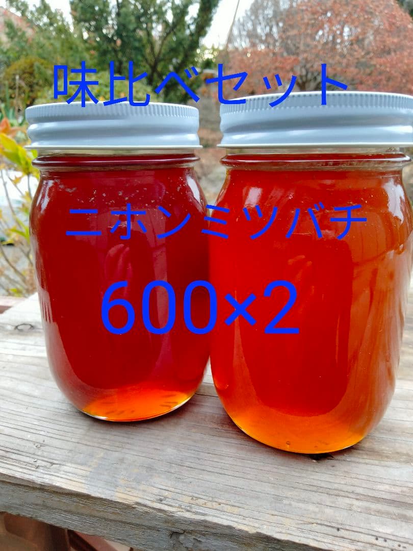 日本蜜蜂　百花蜜　600g×2　天然非加熱　　　ハチミツ　味比べセット 2