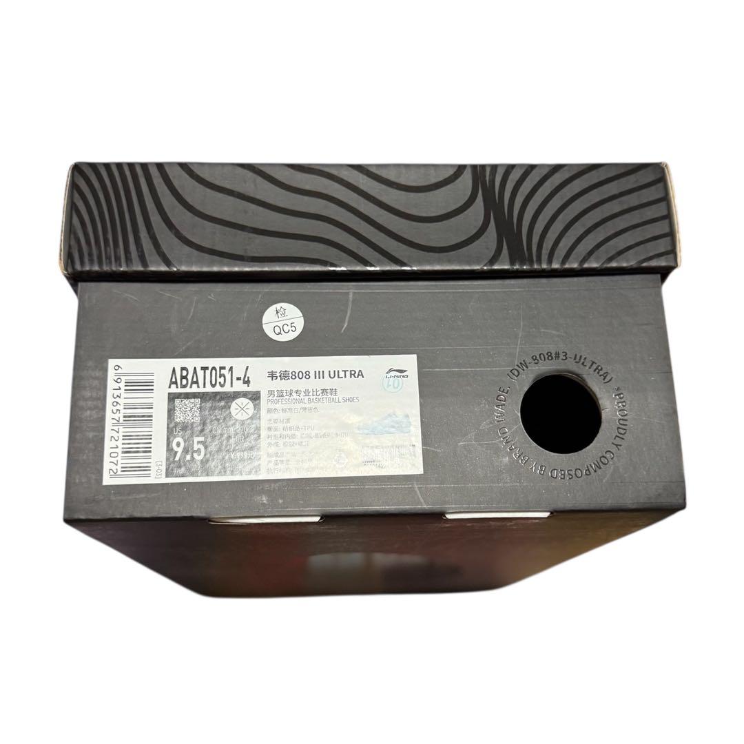 LI-NING　WAY OF WADE 808 3 ULTRAリーニン　バッシュ