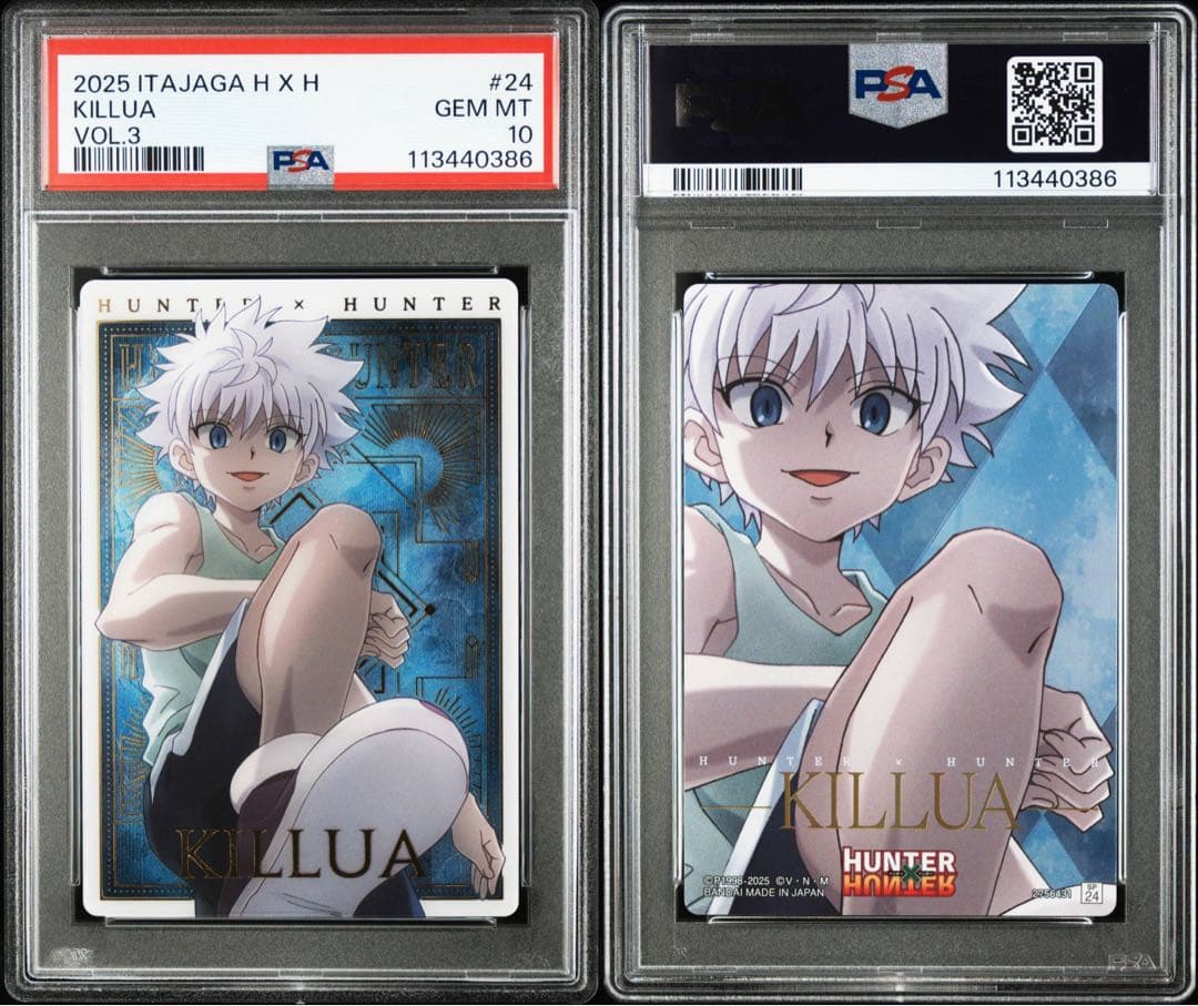 【最終値下げ】 【POP3】PSA10 ハンターハンター イタジャガ　キルア