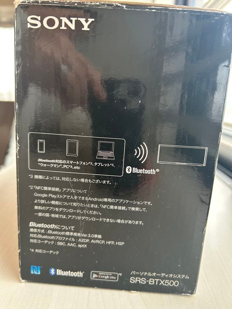 SONY SRS-BTX500 パーソナルオーディオ