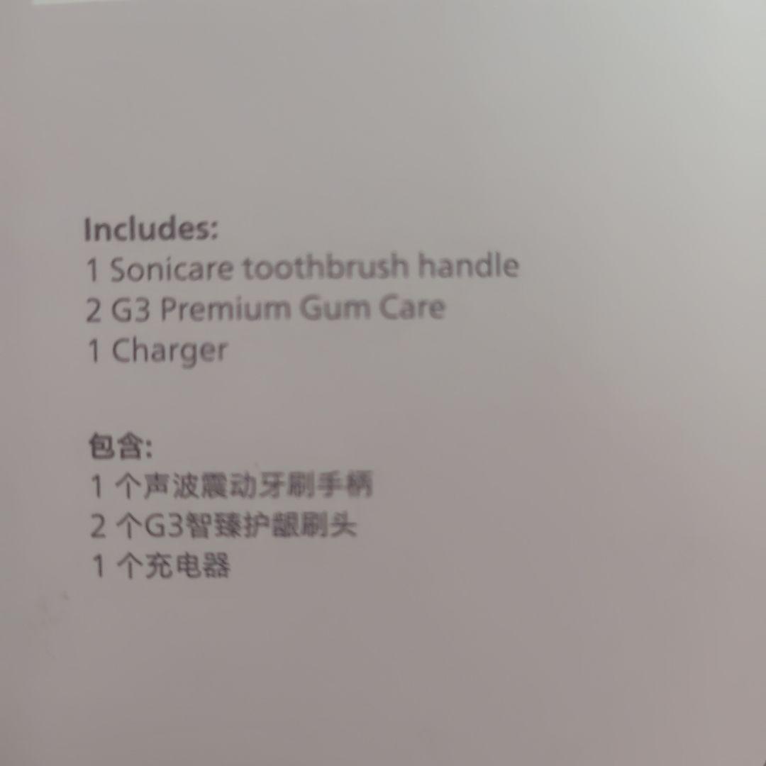 電動歯ブラシ　PHILIPS　送料無料