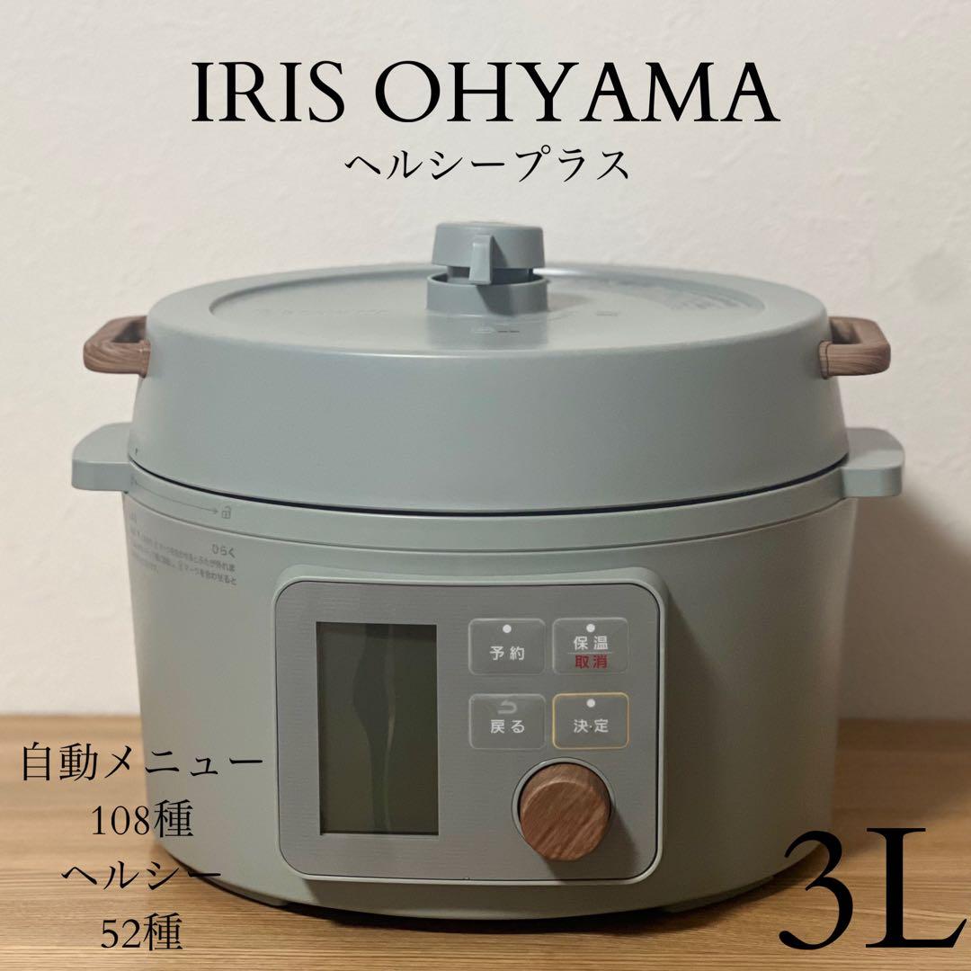 アイリスオーヤマ 電気圧力鍋 3.0L グリーン