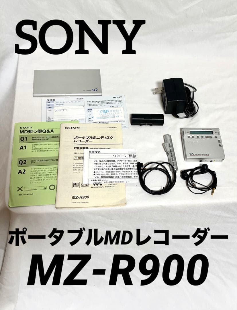 SONY ポータブルMDレコーダー MZ-R900 日本製