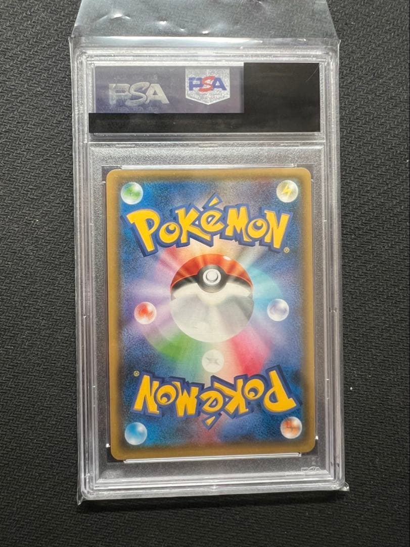 PSA9 ポンチョを着たイーブイ　ブラッキー　141/SM-P