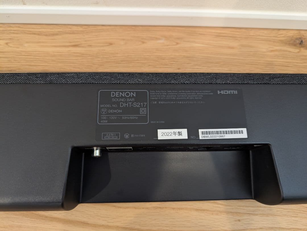 サウンドバー DENON DHT-S217
