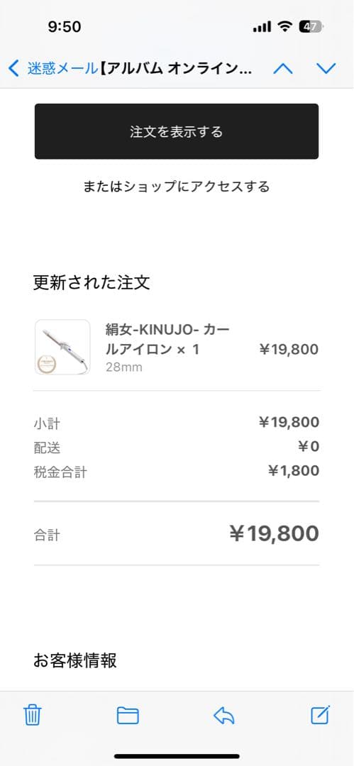 絹女～KINUJO～ KC028