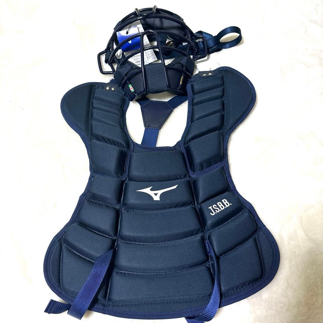 ミズノ少年軟式　キャッチャーマスク　プロテクター2点セット　新品未使用