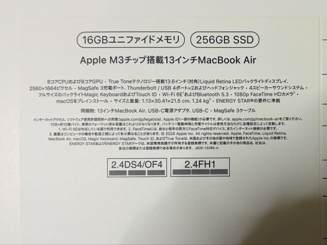 M3 13in MacBook Air スターライト 16GB 256GB