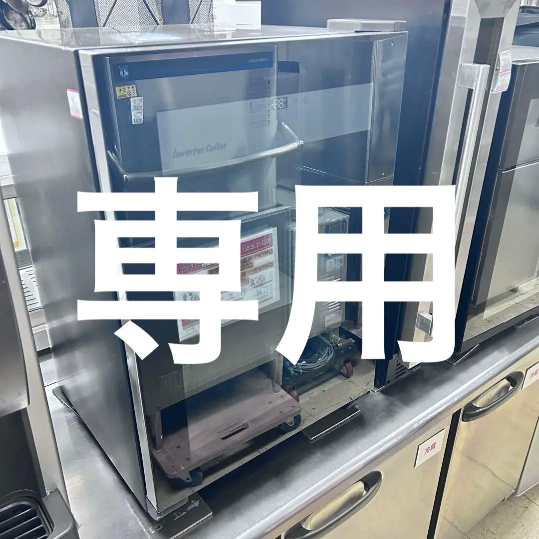 5522【程度良好】インバーターセラー CASUAL+ FJC-95G