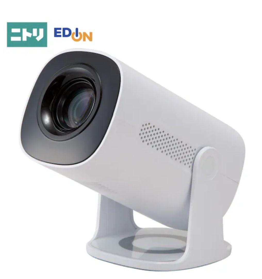 ニトリ　EDiON プロジェクター 本体 110ANSI lm