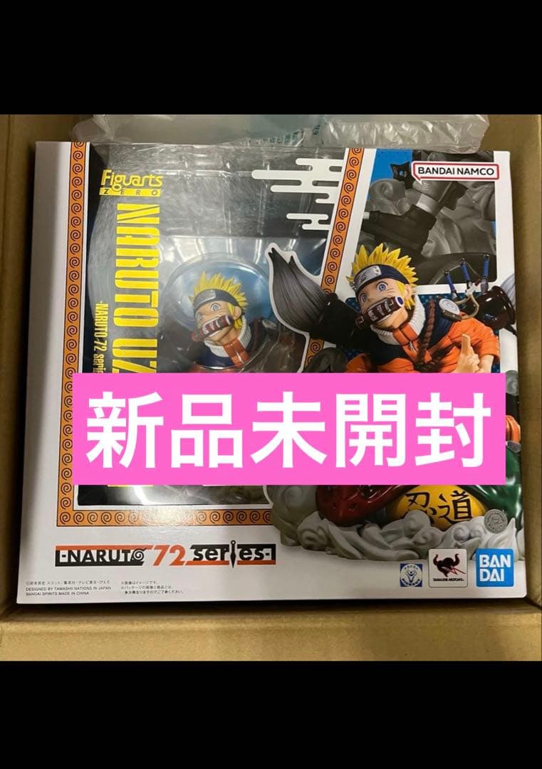 ナルト　フィギュアーツZERO series 72 一巻表紙　1巻　NARUTO