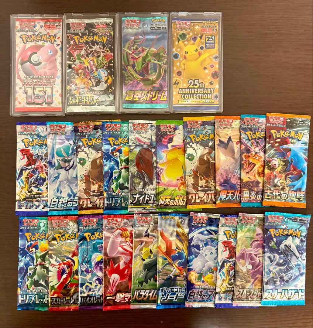 a*@様 ポケモンカード 絶版24パックセット 25周年記念　未開封パックコレク