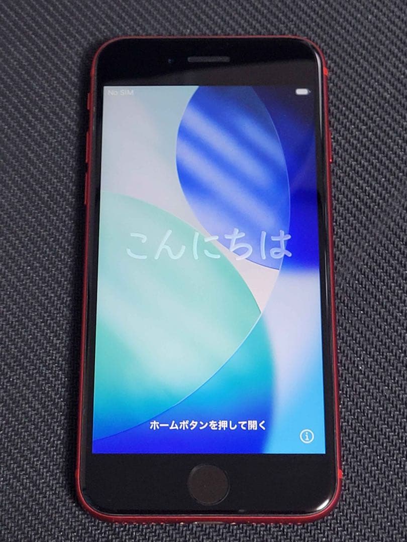 Apple iPhoneSE(第二世代)　レッド　SIMフリー　本体　64G