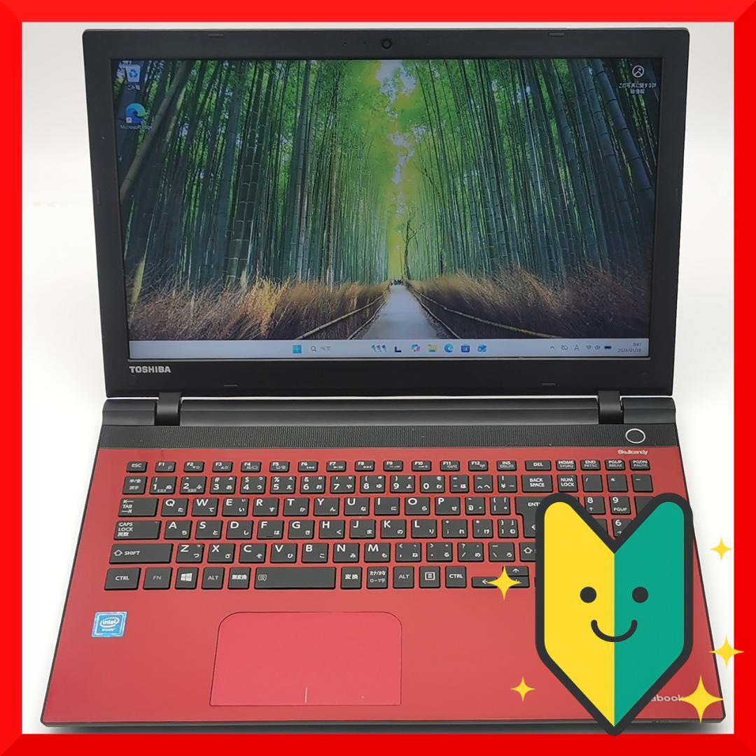 ✅️初心者OK！Windows11/Office/AI搭載ノートパソコン M32