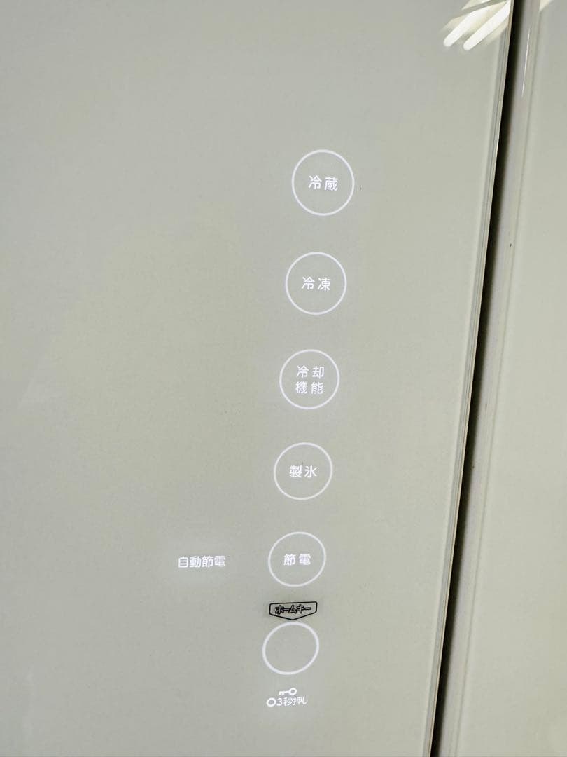 9r10 2021年製 509L 6ドア冷蔵庫 GR-T510FH ファミリー