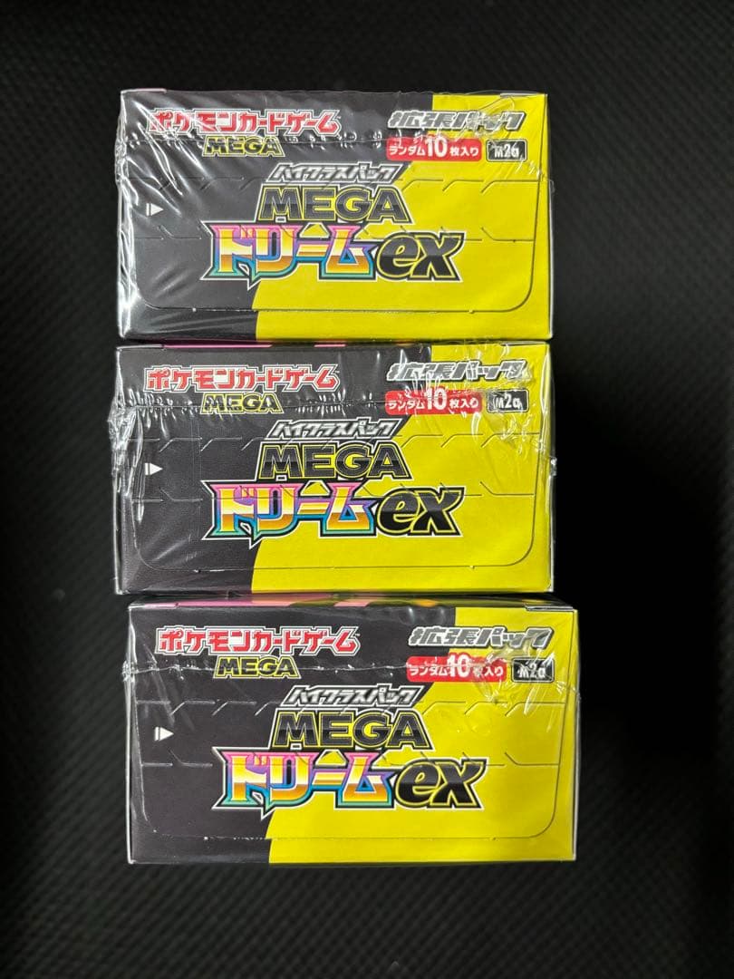 ポケモンカード MEGAドリームEX 3BOX 新品未開封 シュリンク付き