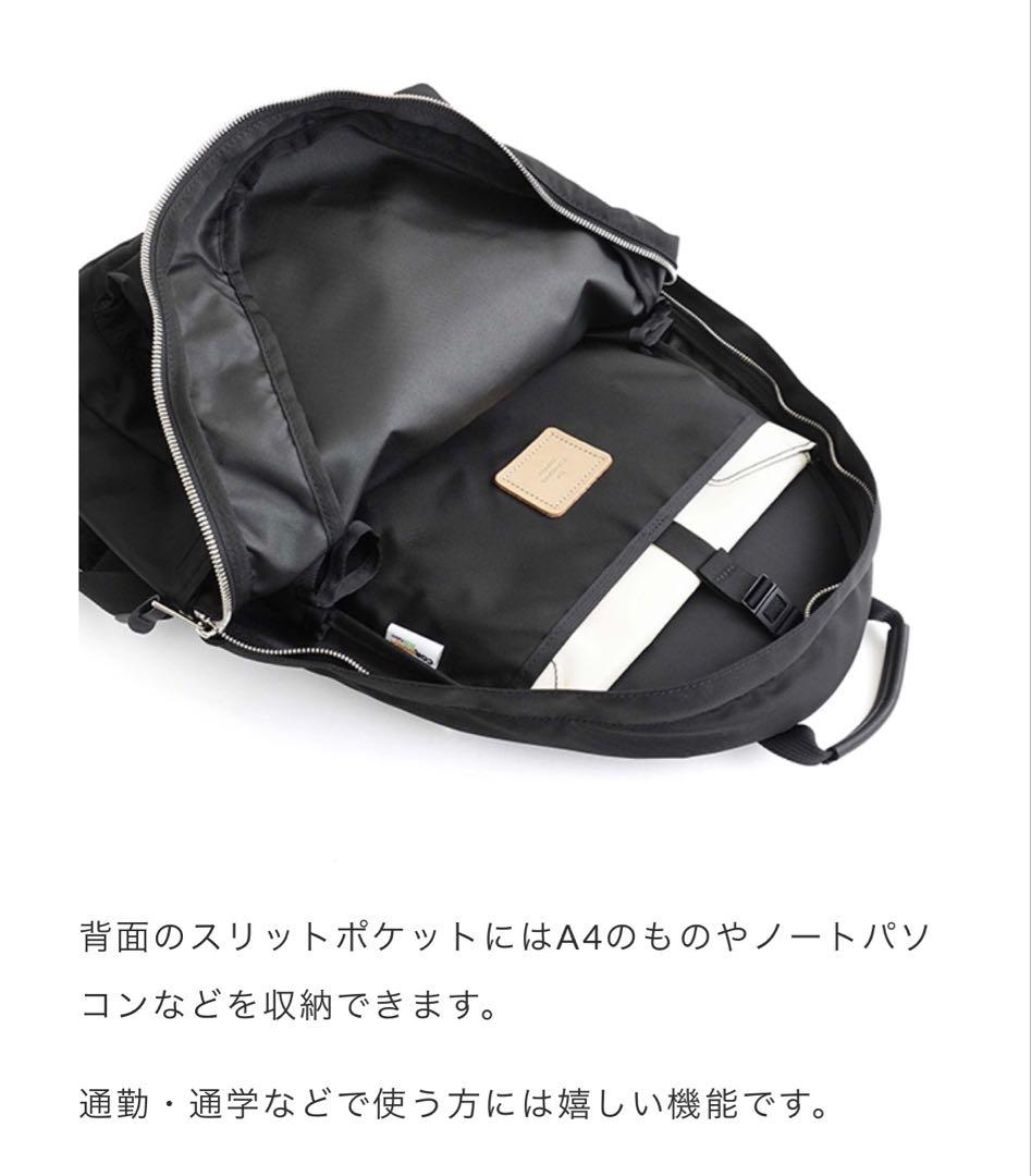 STANDARD SUPPLY ×ララビギンコラボリュック（ブラック）