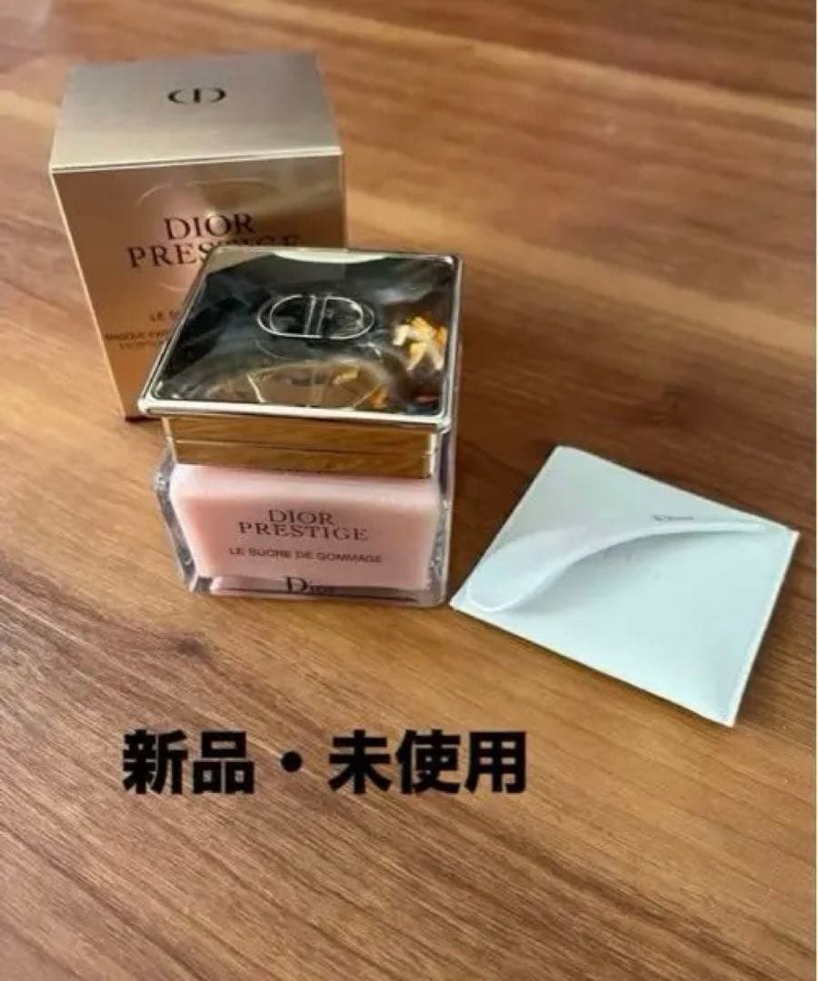 Dior Prestige ピーリングマスク 150ml 新品