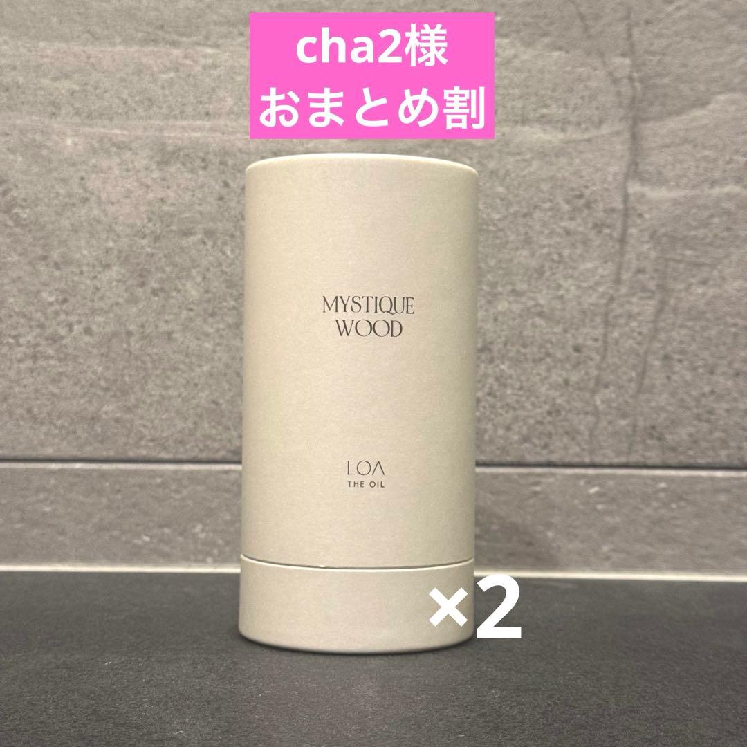 スタイリング剤 cha2