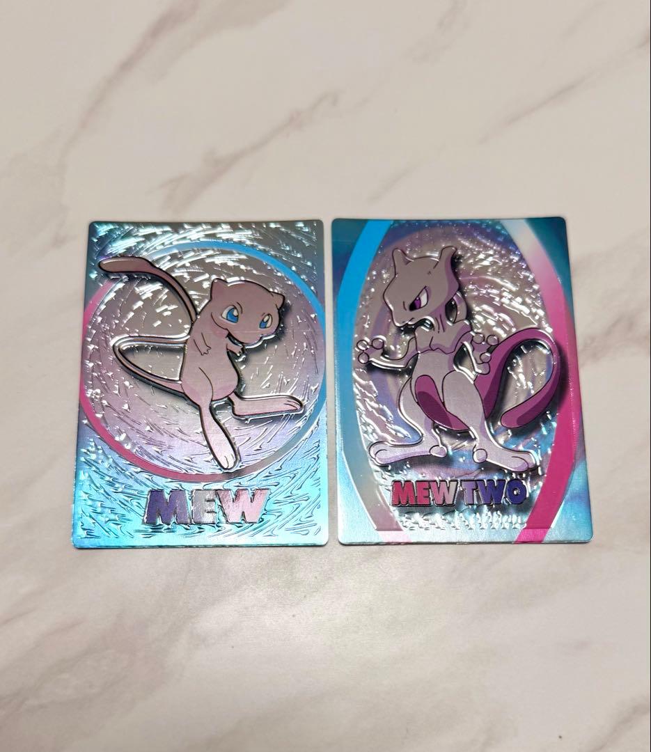 ポケモン　ゲットカード　スーパーコレクション　ミュウ　ミュウツー