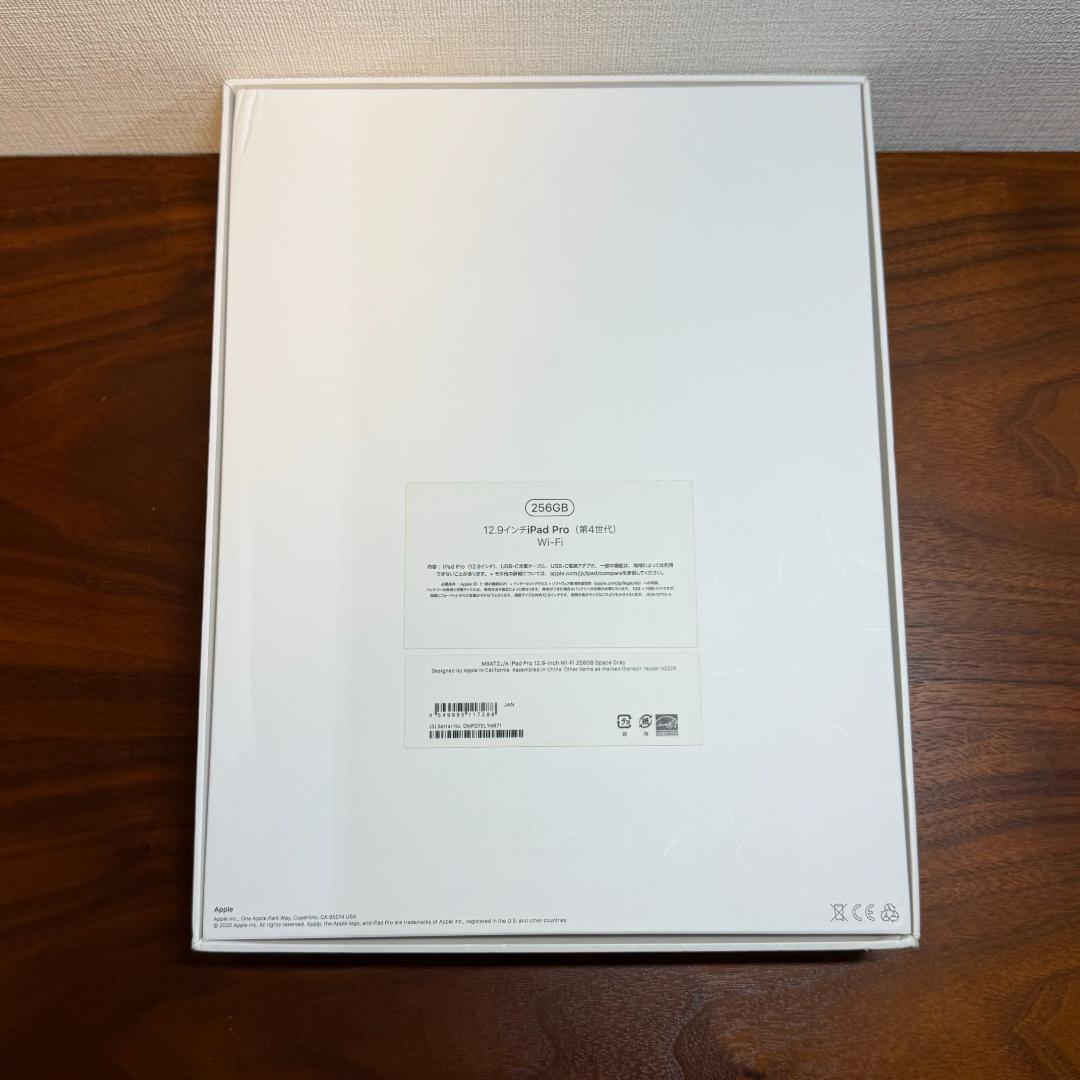 iPad Pro 12.9インチ／第4世代／256GB