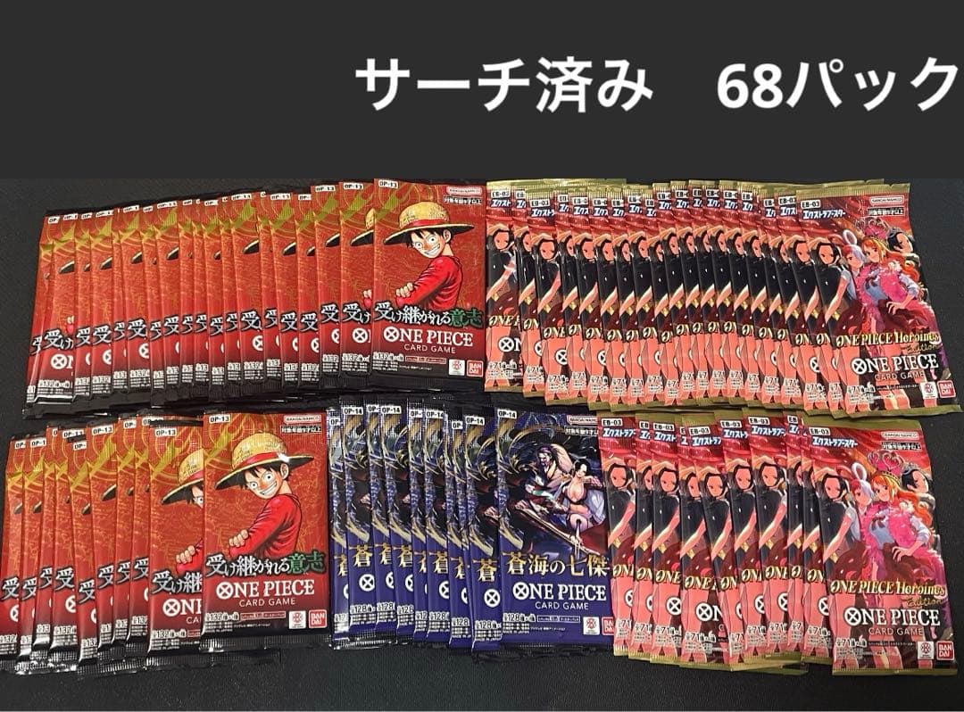 【サーチ済】受け継がれる意志　ヒロイン　蒼海　計68パック