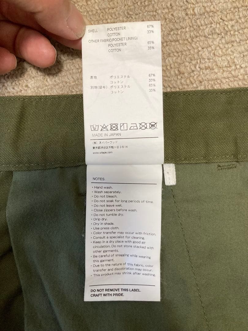 WTAPS 23AW TRDT1802 OLIVE DRAB 04 XLサイズ