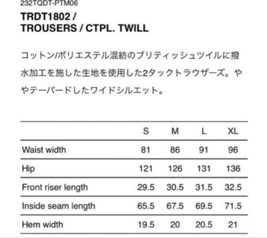 WTAPS 23AW TRDT1802 OLIVE DRAB 04 XLサイズ