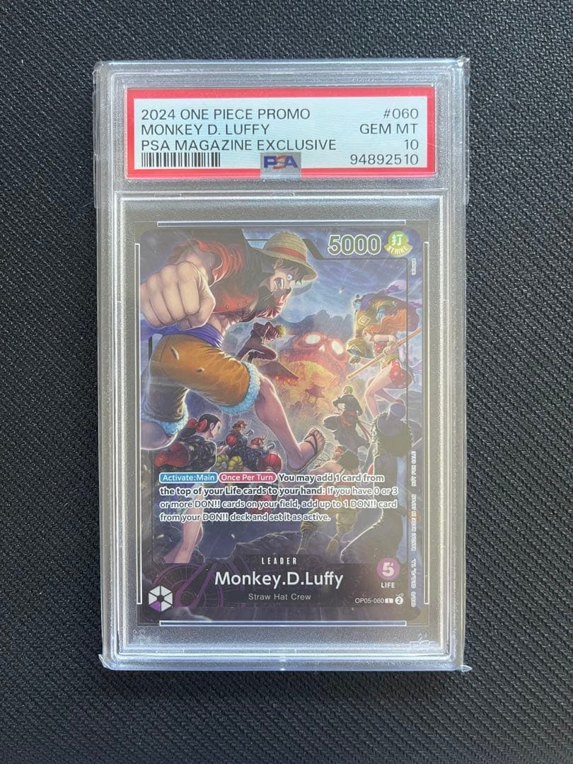 ワンピースカード、PSAマガジン、ルフィ、PSA10