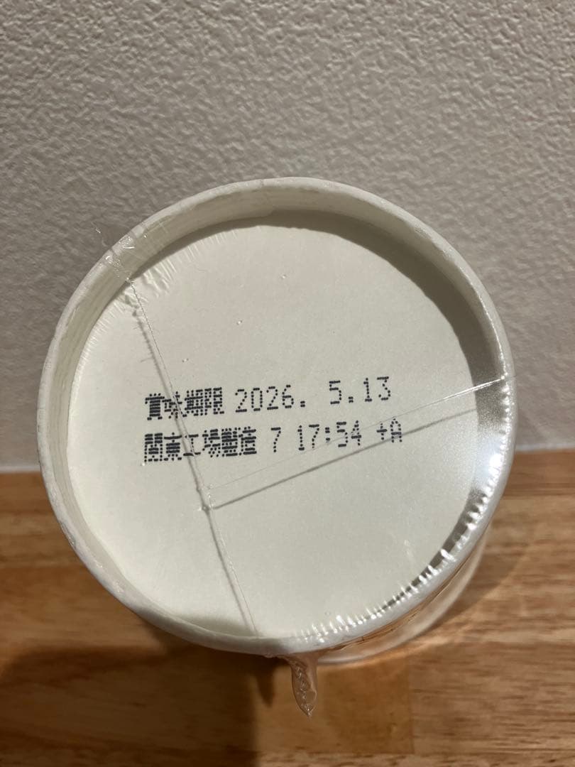 30食 みそきん 濃厚味噌 賞味期限2026年5月13日 新品 未開封