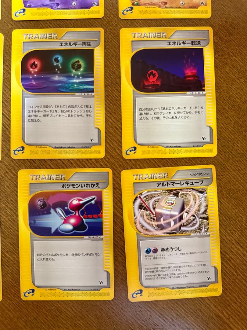 ポケモンカード　劇場限定　vsパック　eカード　16枚