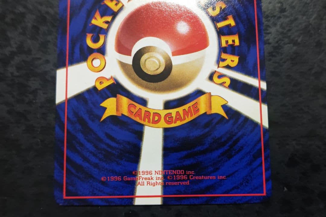 バイイー　ポケモンカード　フシギダネ　ニョロボン2枚