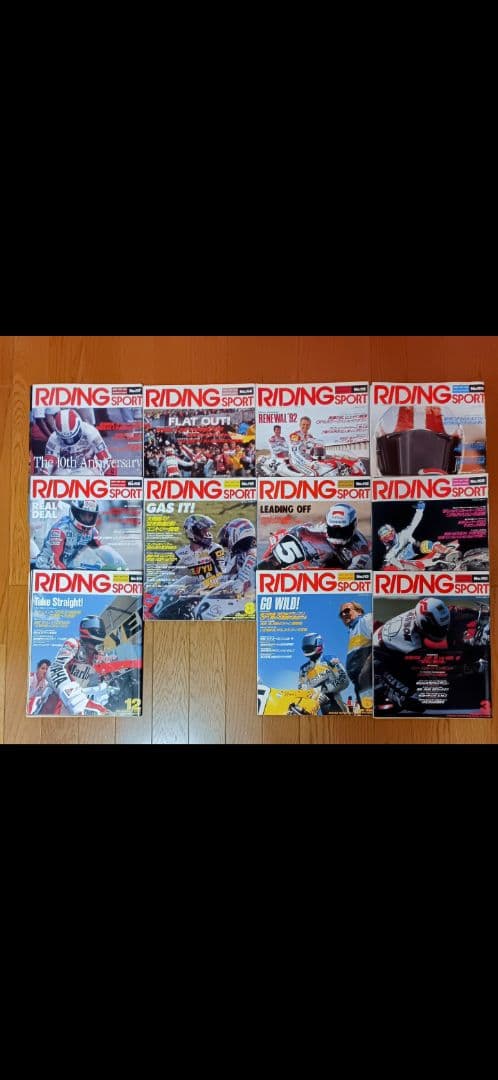 RIDING SPORT 47冊セット