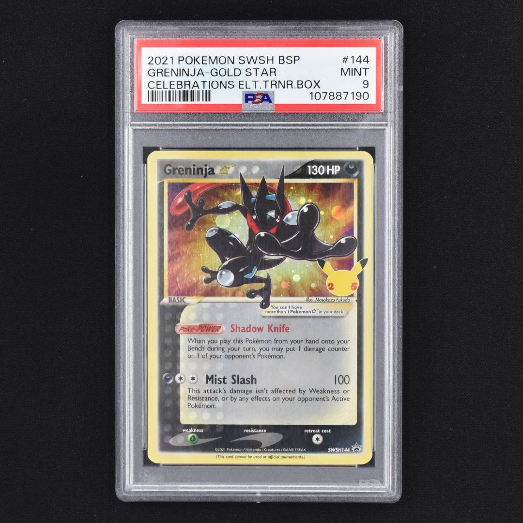 PSA9 Greninja Gold Star SWSH144 ゲッコウガ 英語