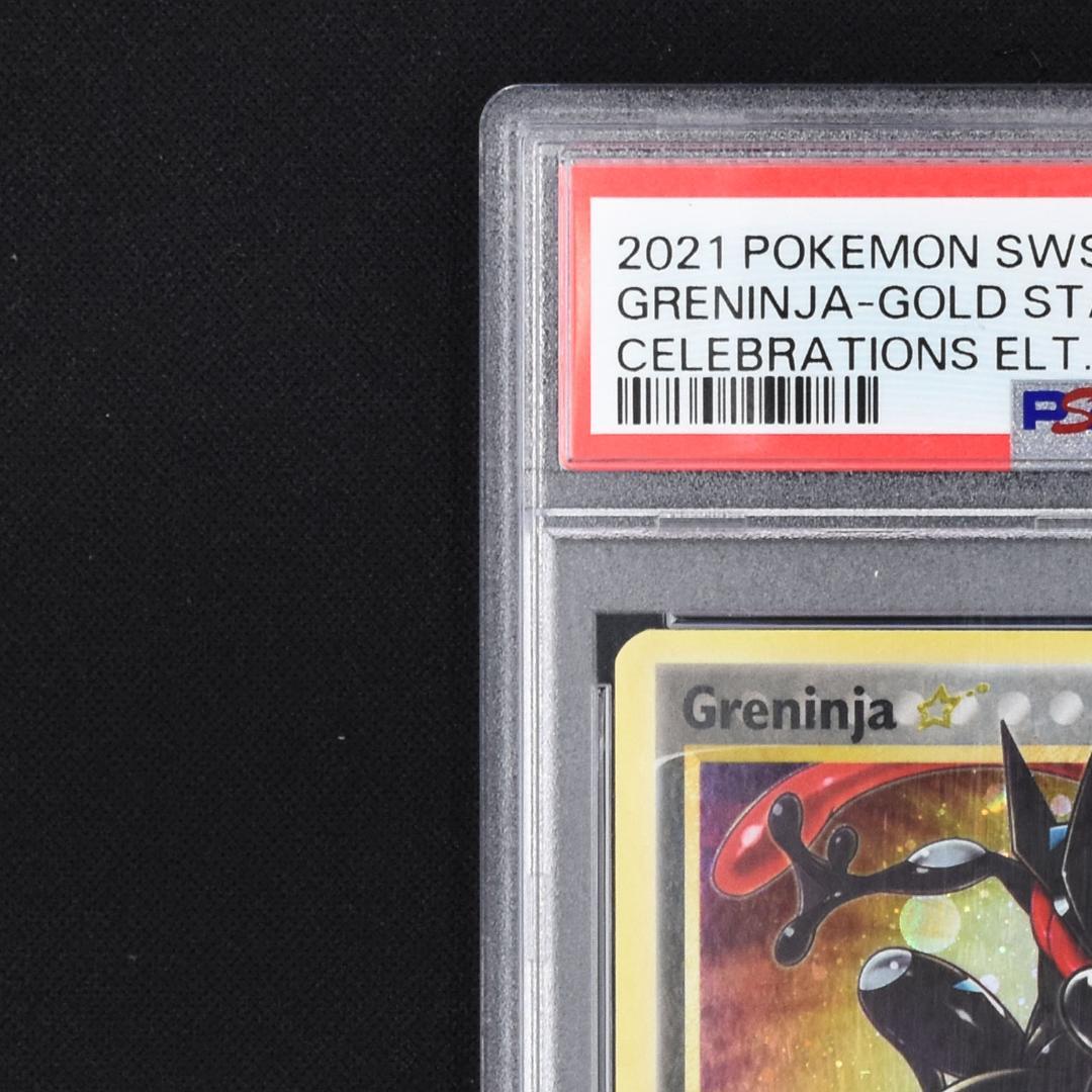 PSA9 Greninja Gold Star SWSH144 ゲッコウガ 英語