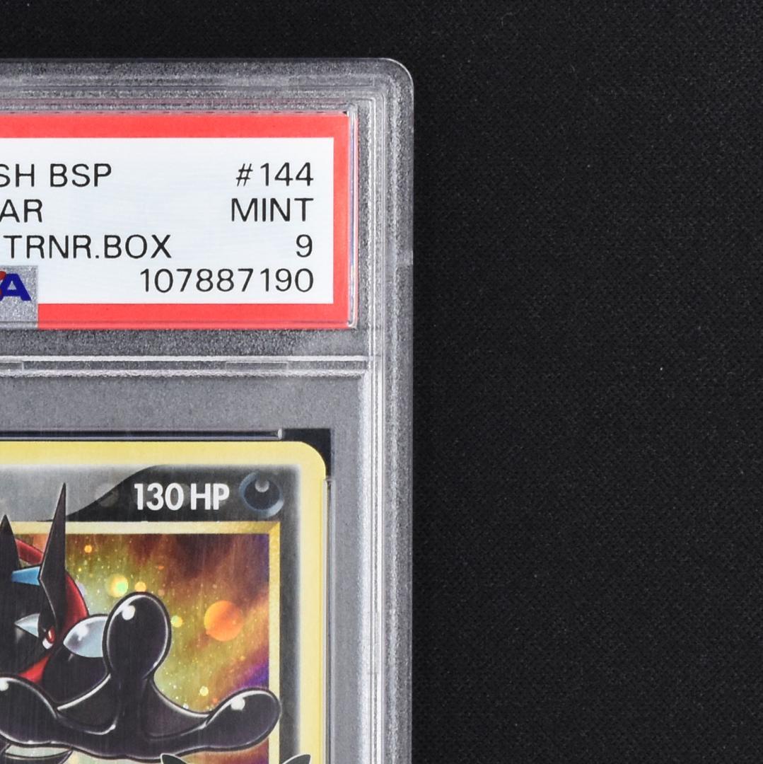 PSA9 Greninja Gold Star SWSH144 ゲッコウガ 英語