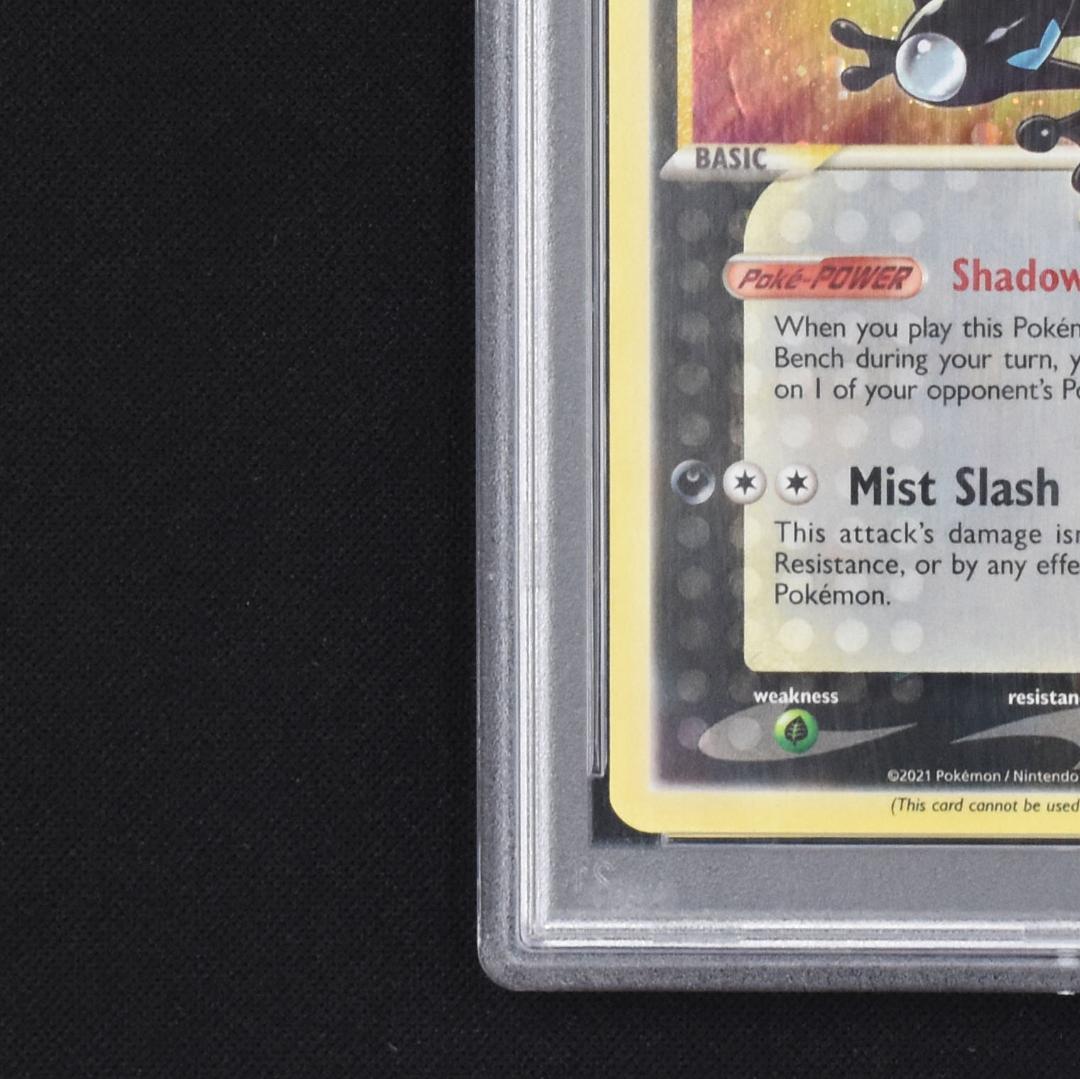 PSA9 Greninja Gold Star SWSH144 ゲッコウガ 英語