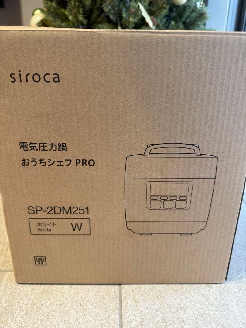新品未使用　siroca 電気圧力鍋 おうちシェフ PRO SP-2DM251