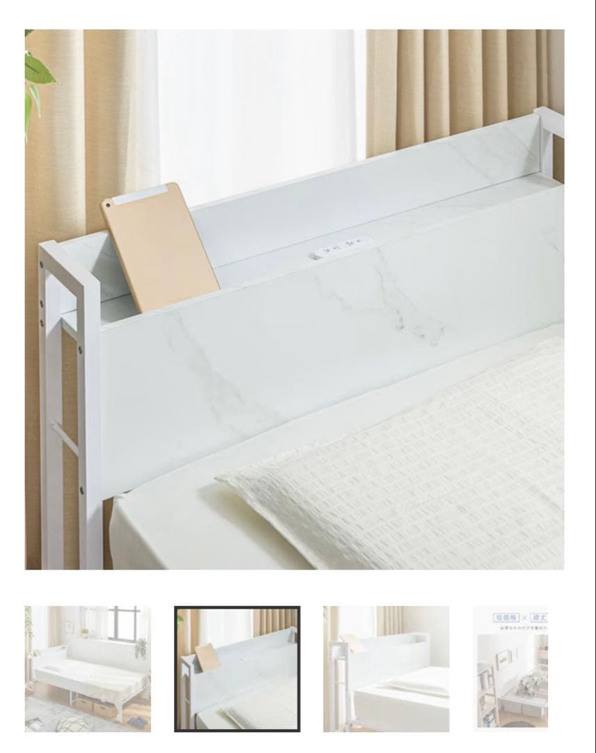ZHO シングル 大理石調ホワイト ベッドフレーム