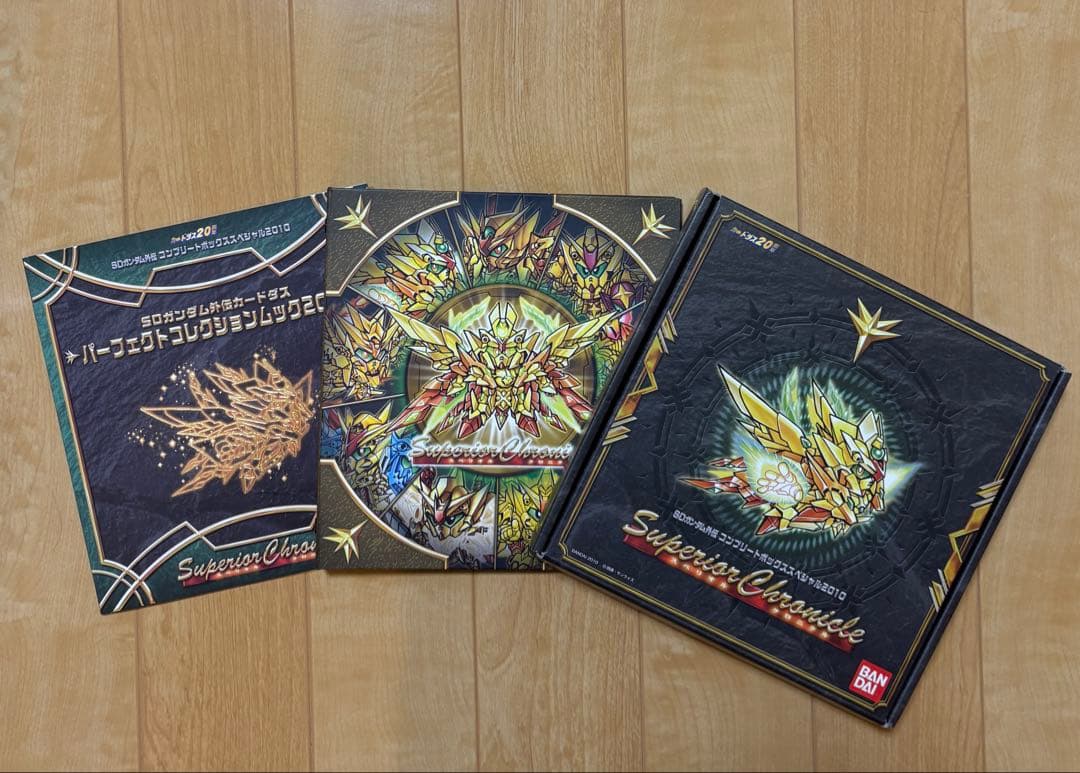 SDガンダム外伝 コンプリートボックススペシャル2010 スペリオルクロニクル