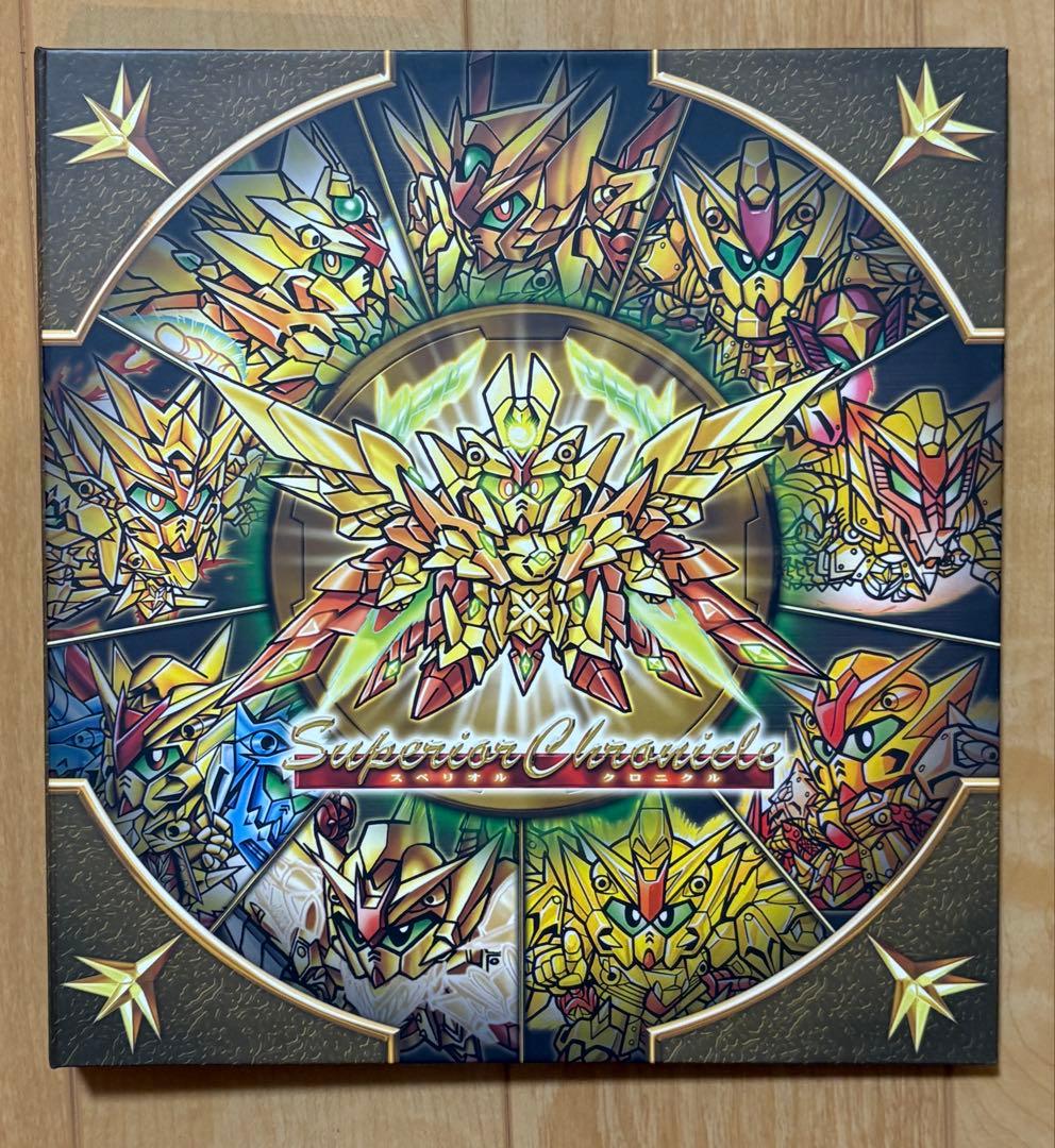 SDガンダム外伝 コンプリートボックススペシャル2010 スペリオルクロニクル