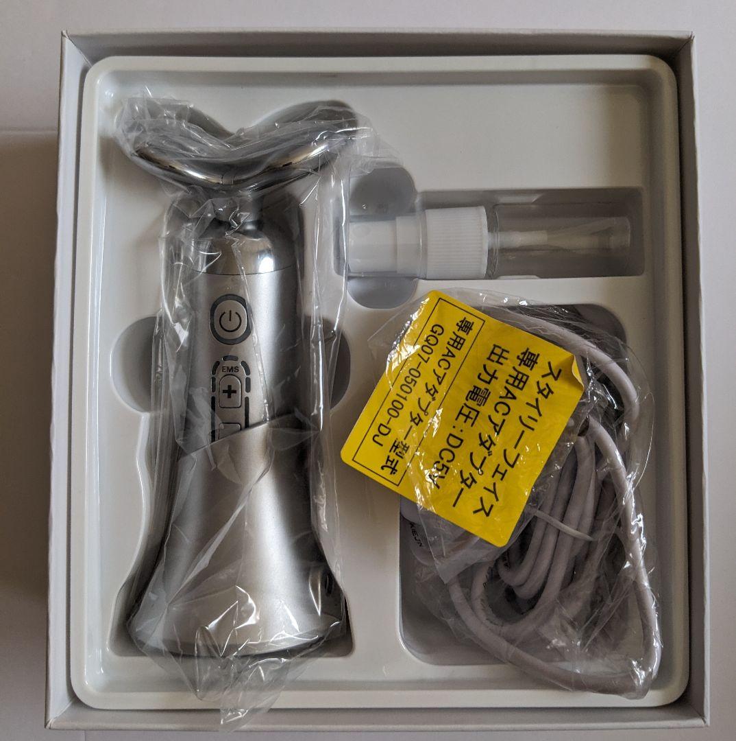 【EMS美顔器】スタイリーフェイス