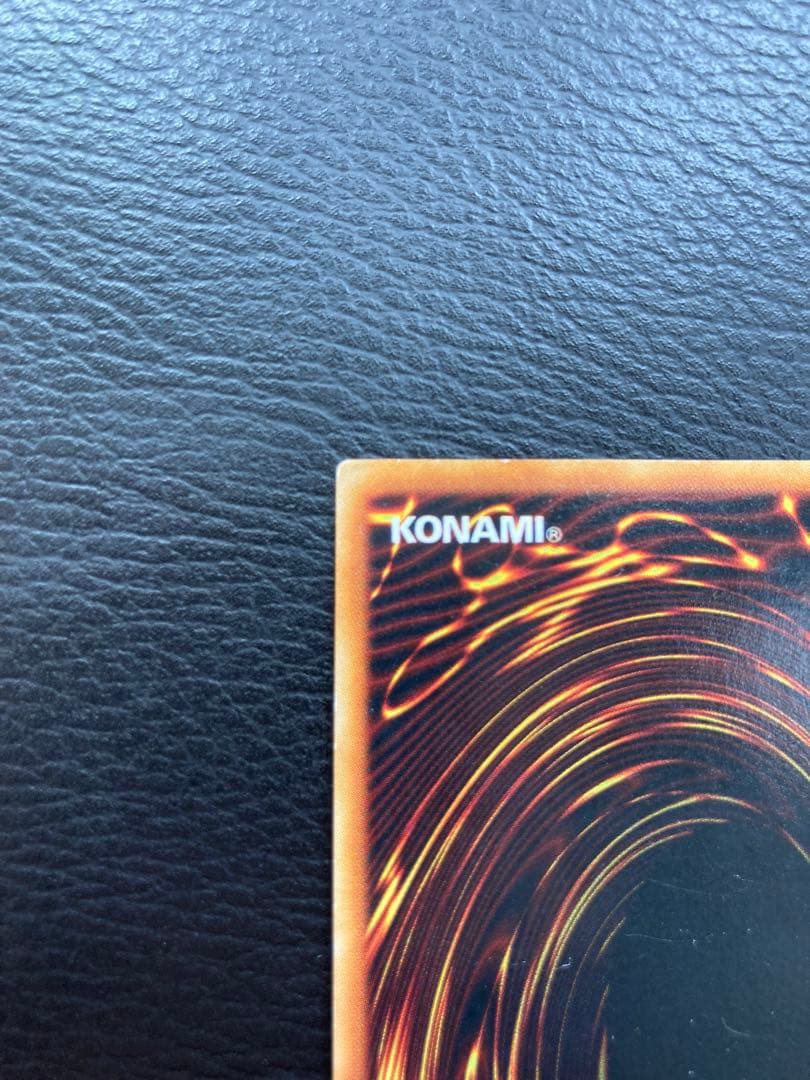 ブルーアイズホワイトドラゴン　（初期　ウルトラレア　美品）