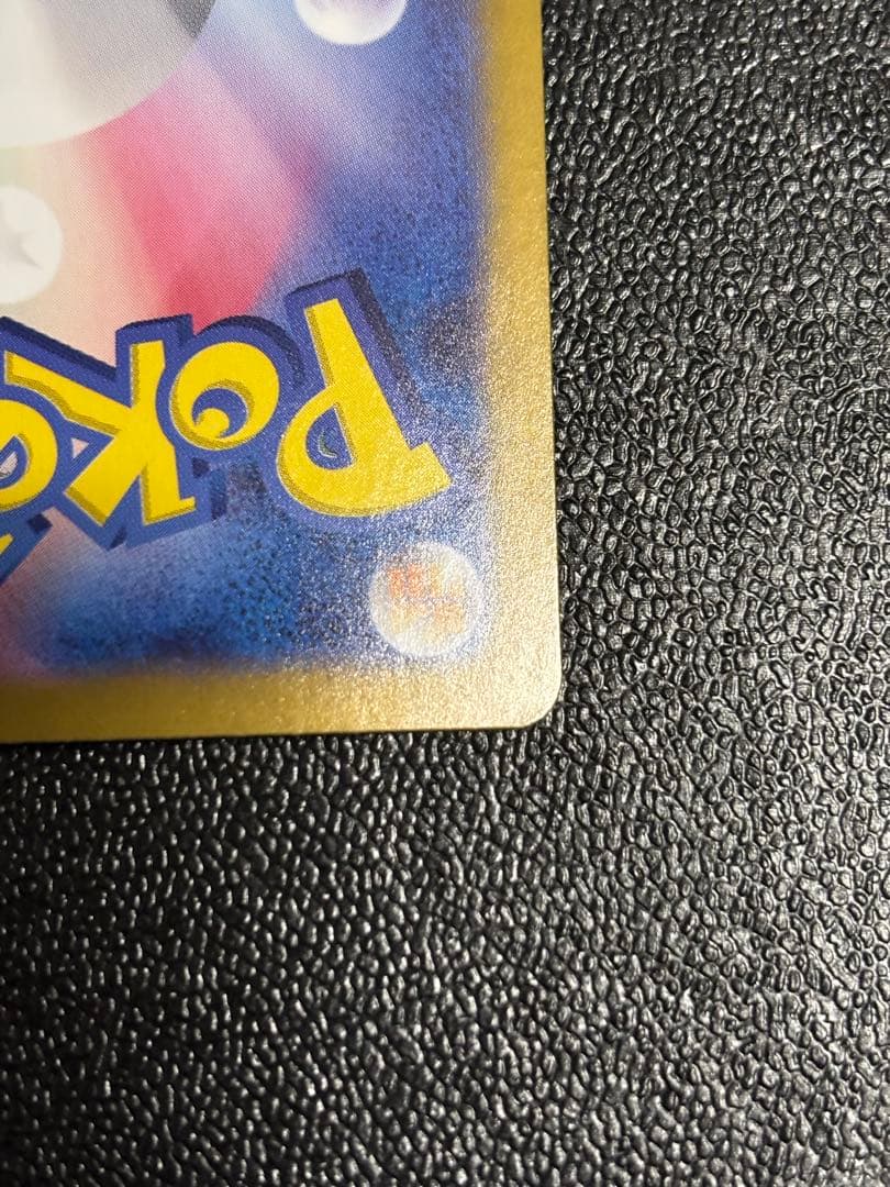 ジ*ー様 ブラッキーex SAR [SV8a 217/187]テラスタルフェスe