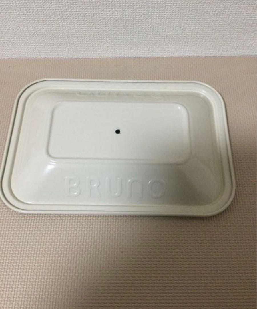 BRUNO コンパクトホットプレート