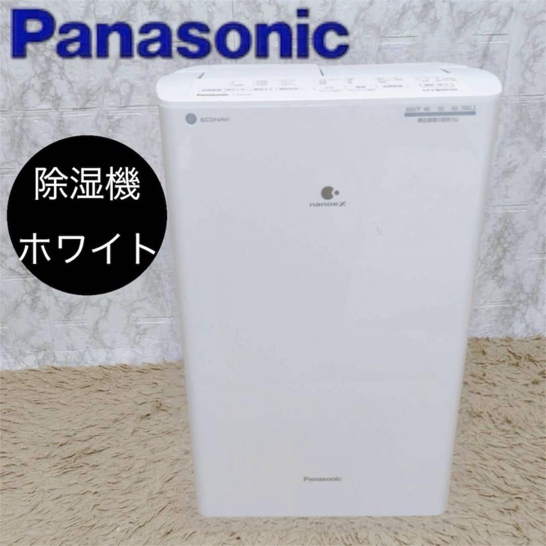 美品 Panasonic 除湿機 F-YHVX120 ホワイト
