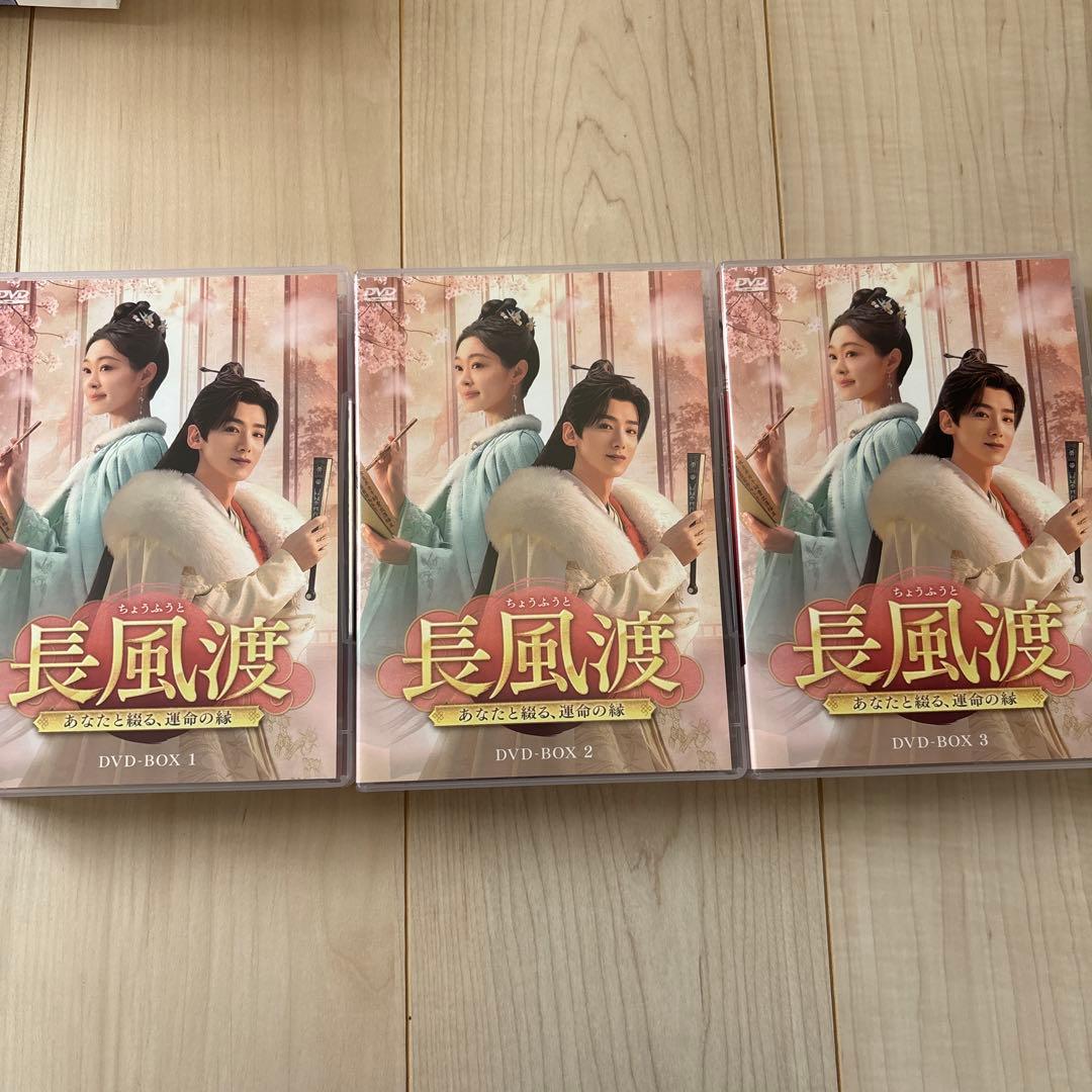 【 MCMC猫9月6日夜〜出品再開予定 】長風渡