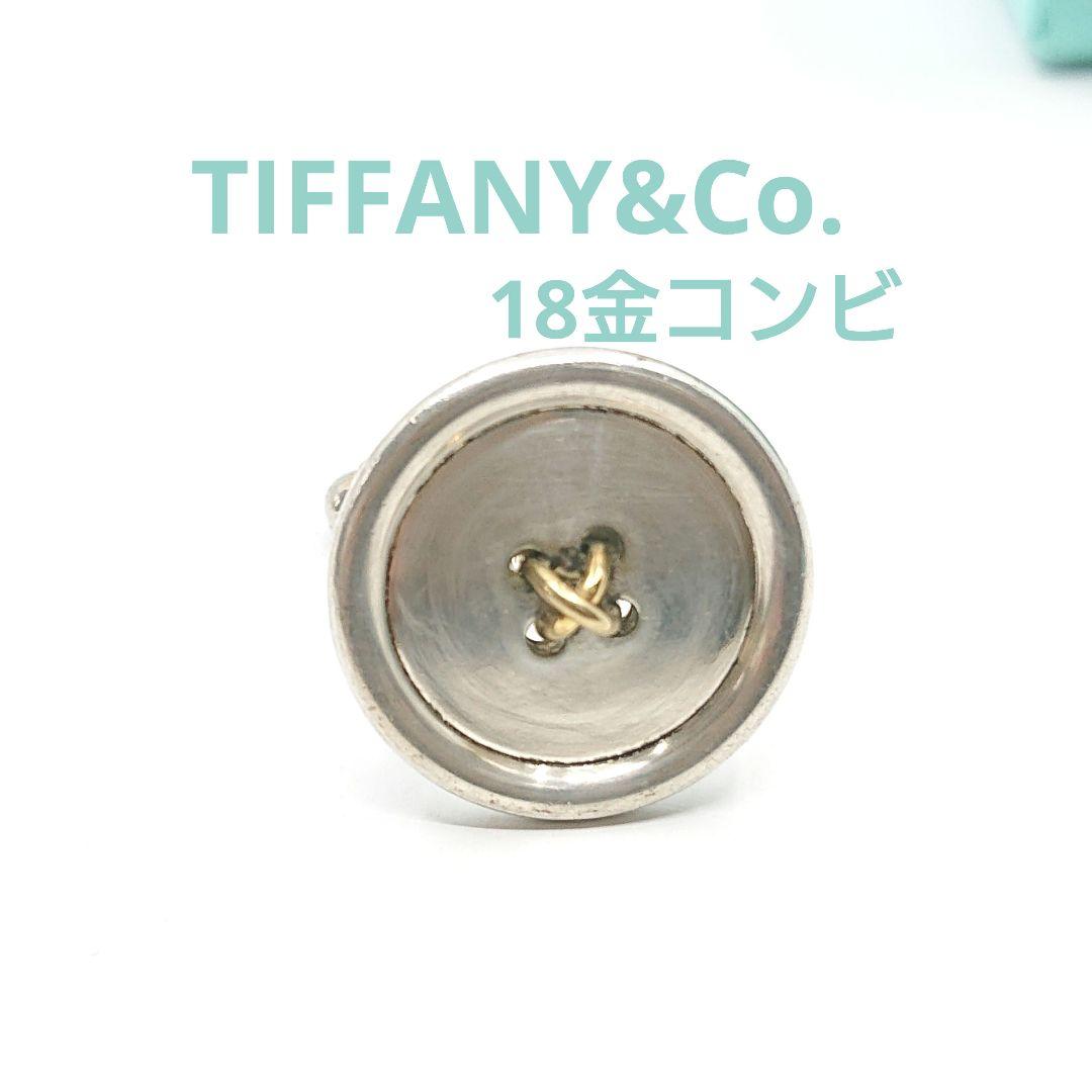 ※専用です！ 18金 コンビ ボタン カフス 片方