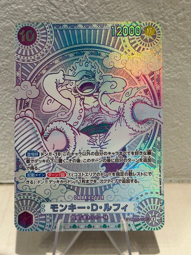 【金銀セット】モンキー・D・ルフィ （盗難防止展示用）