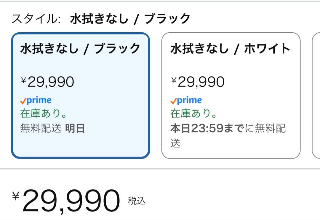 ロボット掃除機Anker Eufy Vacuum Auto-Empty C10